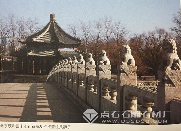 河道栏杆